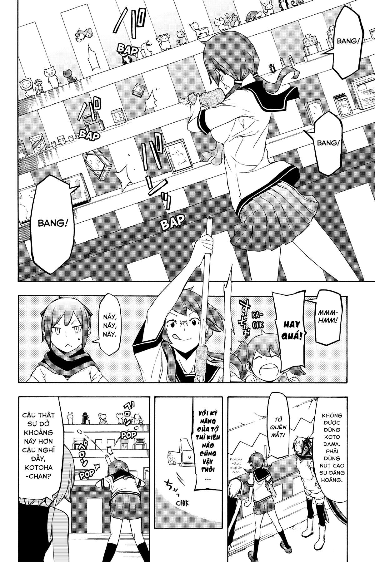 https://cdn.nhattruyenplus.store/391/391875/yozakura-quartet-107-v19-p024p-copy.jpg