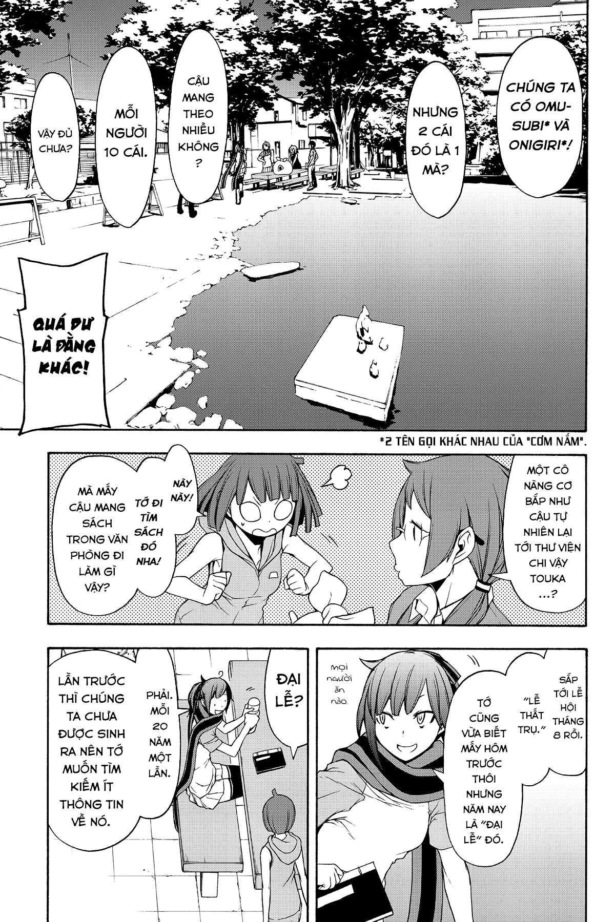 https://cdn.nhattruyenplus.store/394/394175/yozakura-quartet-109-v19-p073p-copy.jpg