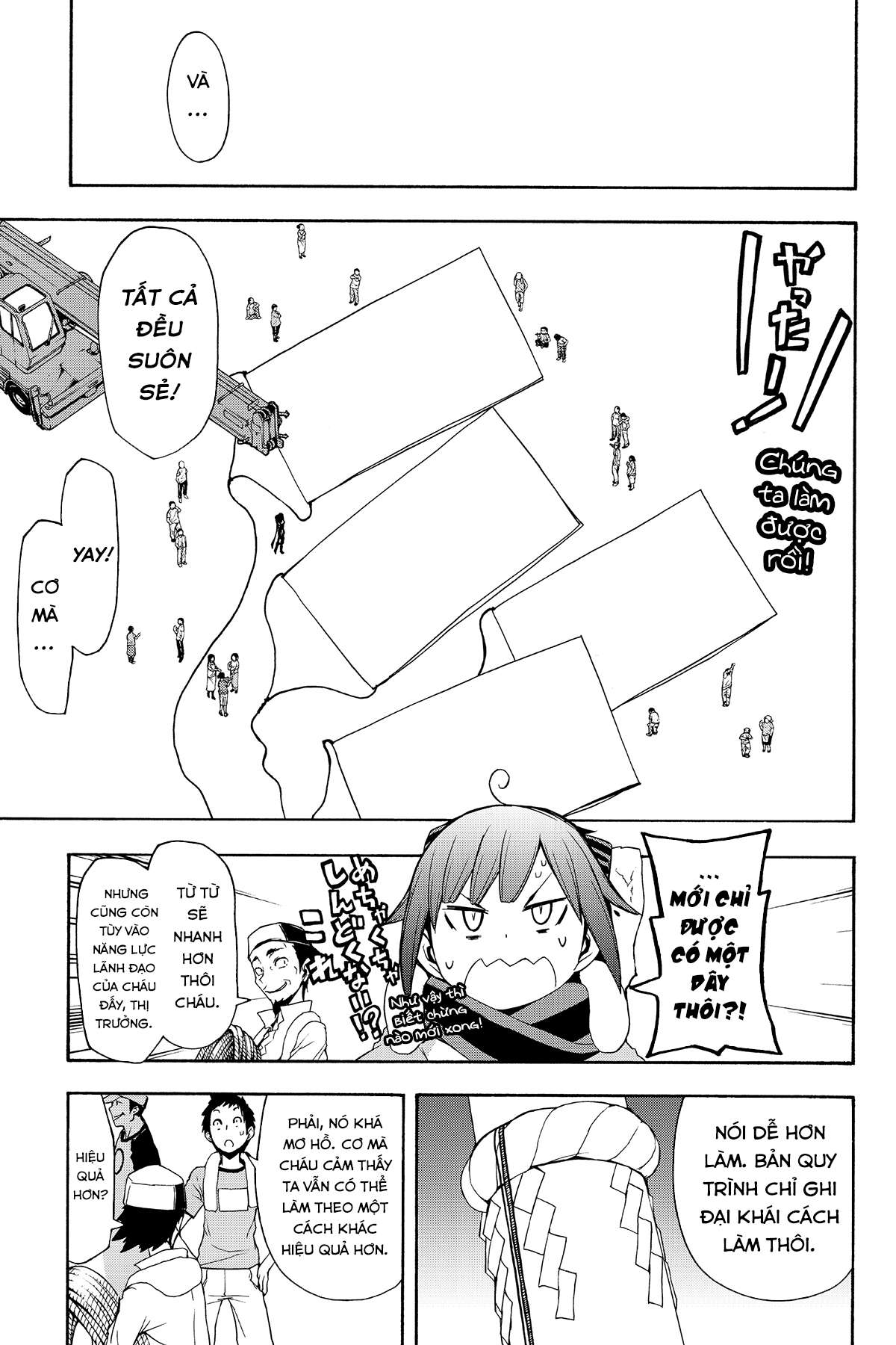 https://cdn.nhattruyenplus.store/394/394175/yozakura-quartet-109-v19-p079p-copy.jpg