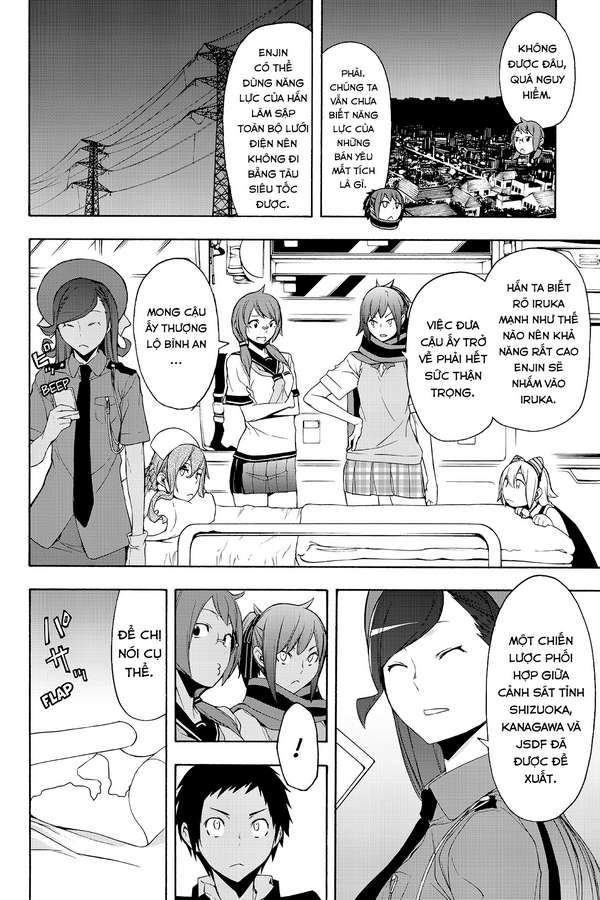 https://cdn.nhattruyenplus.store/398/398901/yozakura-quartet-113-v20-p026p-copy.jpg