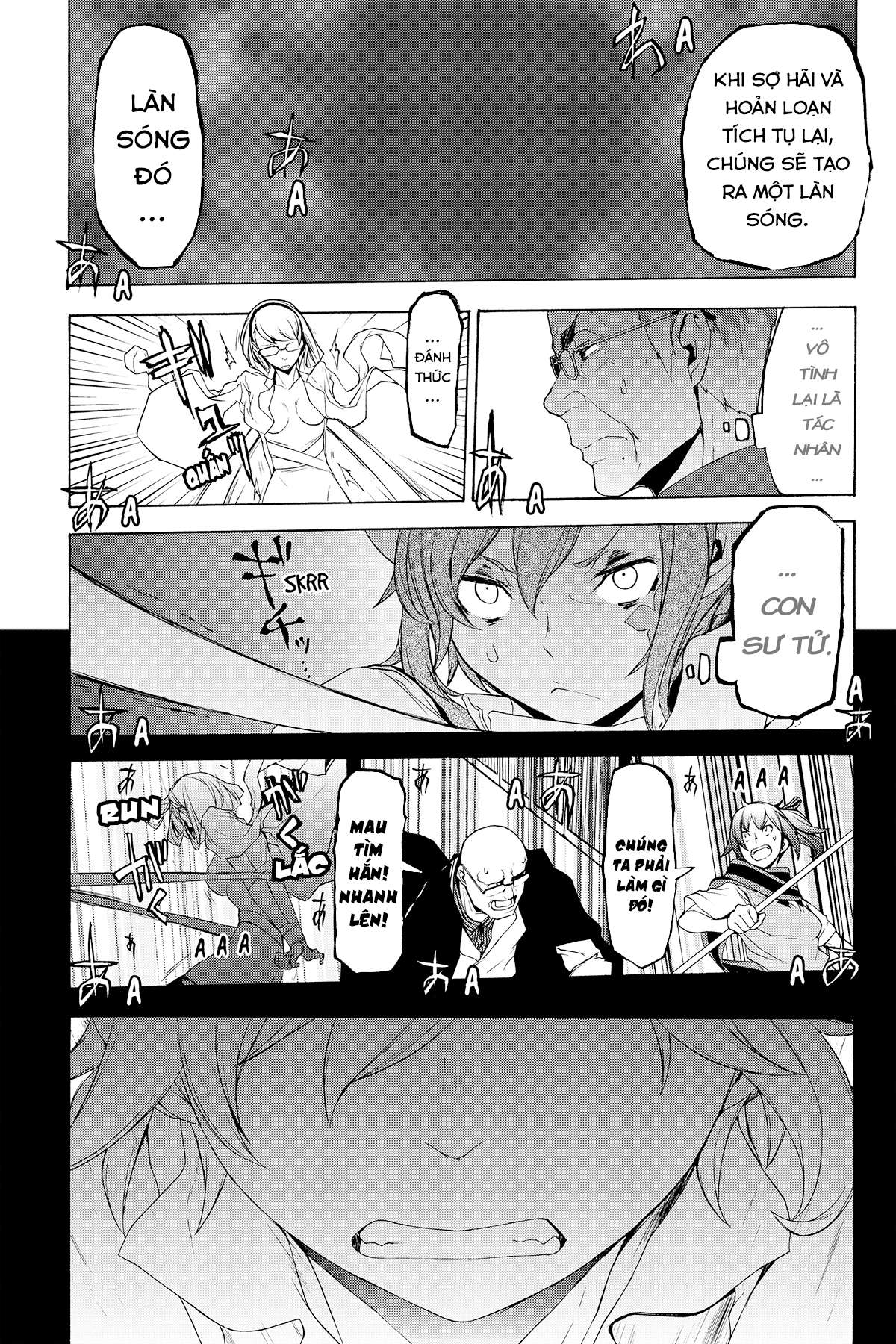 https://cdn.nhattruyenplus.store/400/400668/yozakura-quartet-115-v20-p093p-copy.jpg