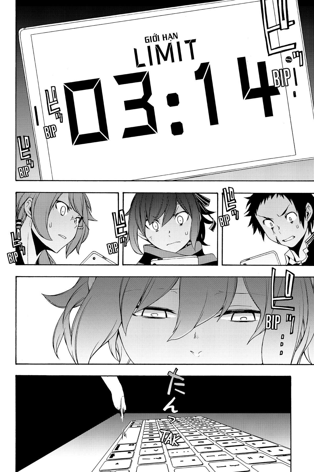 https://cdn.nhattruyenplus.store/419/419104/yozakura-quartet-134-v23-p146-copy.jpg