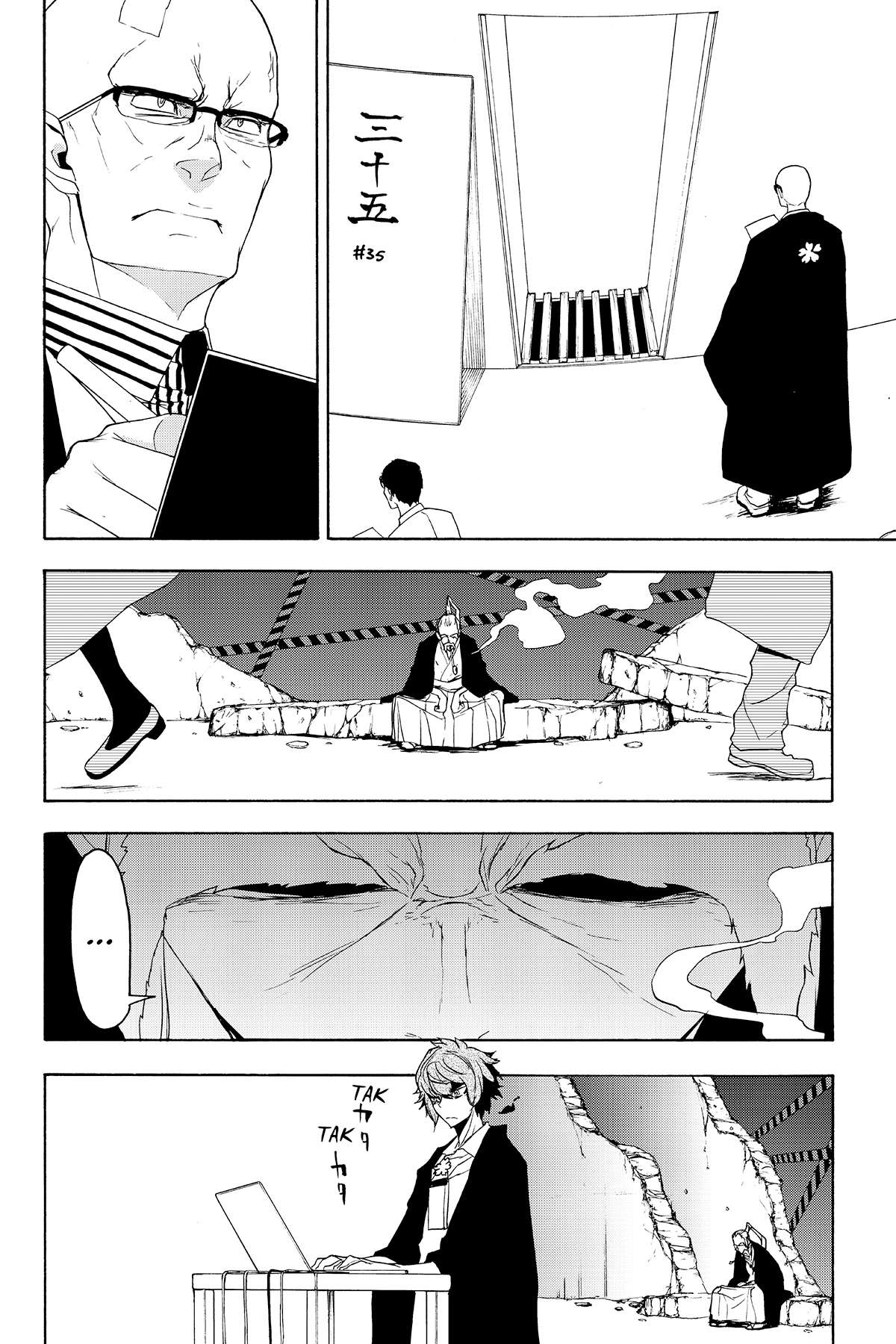 https://cdn.nhattruyenplus.store/420/420012/yozakura-quartet-135-v23-p192-copy.jpg