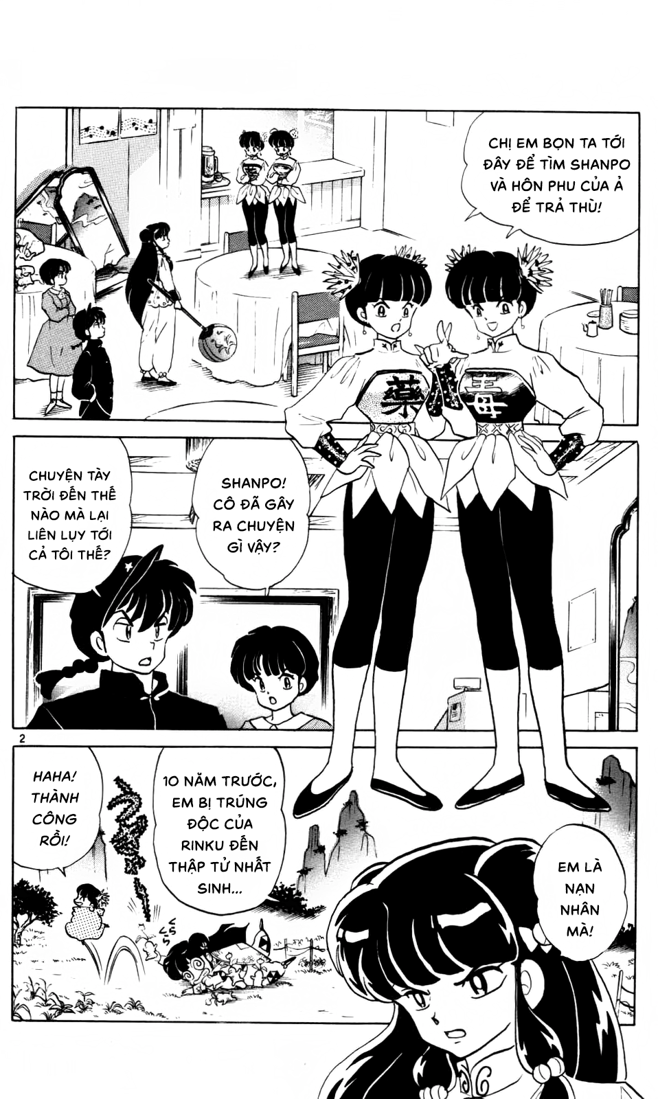 https://cdn.nhattruyenplus.store/420/420230/ranma-29_054.png