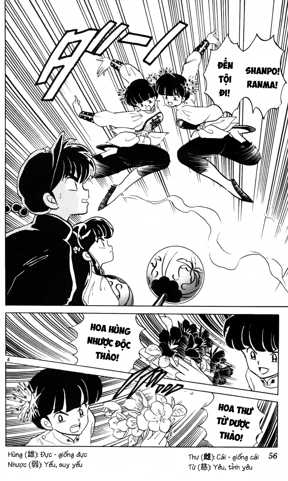 https://cdn.nhattruyenplus.store/420/420230/ranma-29_056.png