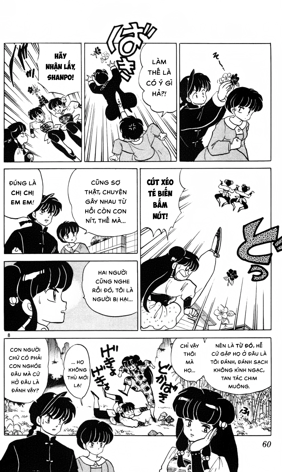 https://cdn.nhattruyenplus.store/420/420230/ranma-29_060.png