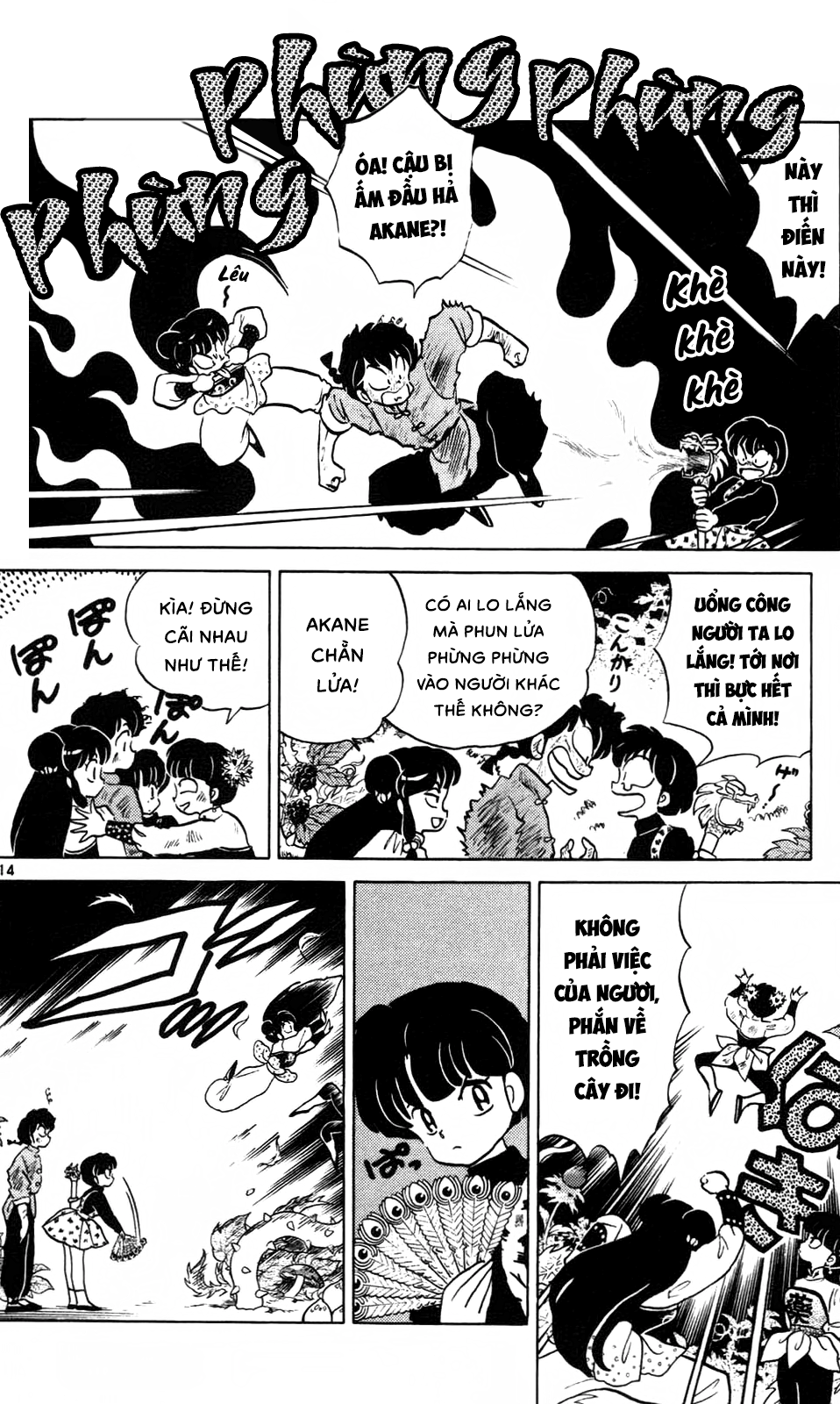 https://cdn.nhattruyenplus.store/420/420570/ranma-29_098.png