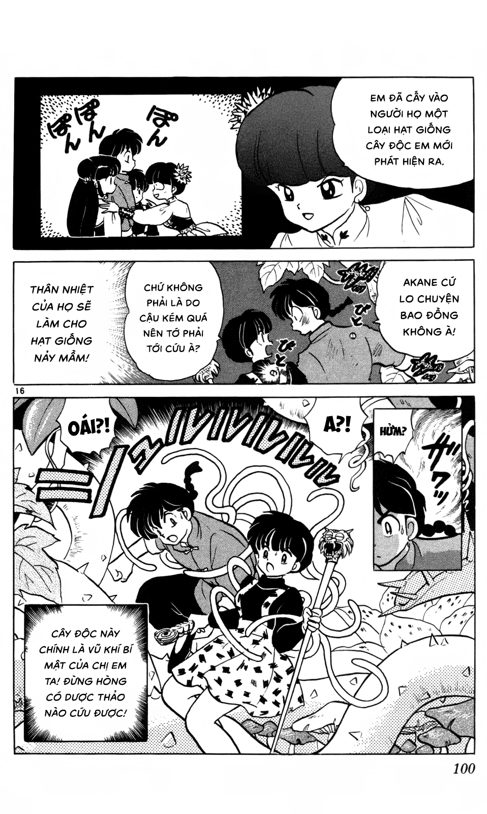 https://cdn.nhattruyenplus.store/420/420570/ranma-29_100.png