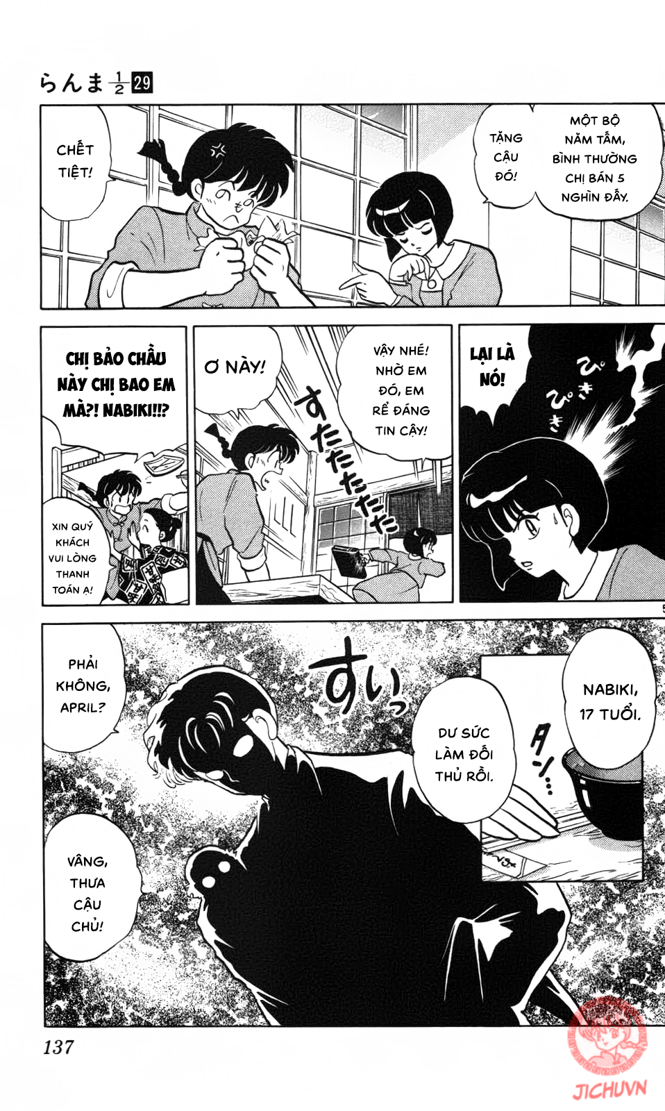 https://cdn.nhattruyenplus.store/425/425055/ranma-29_137.png