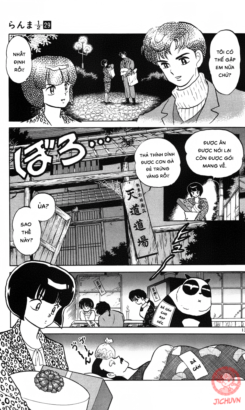 https://cdn.nhattruyenplus.store/425/425055/ranma-29_145.png