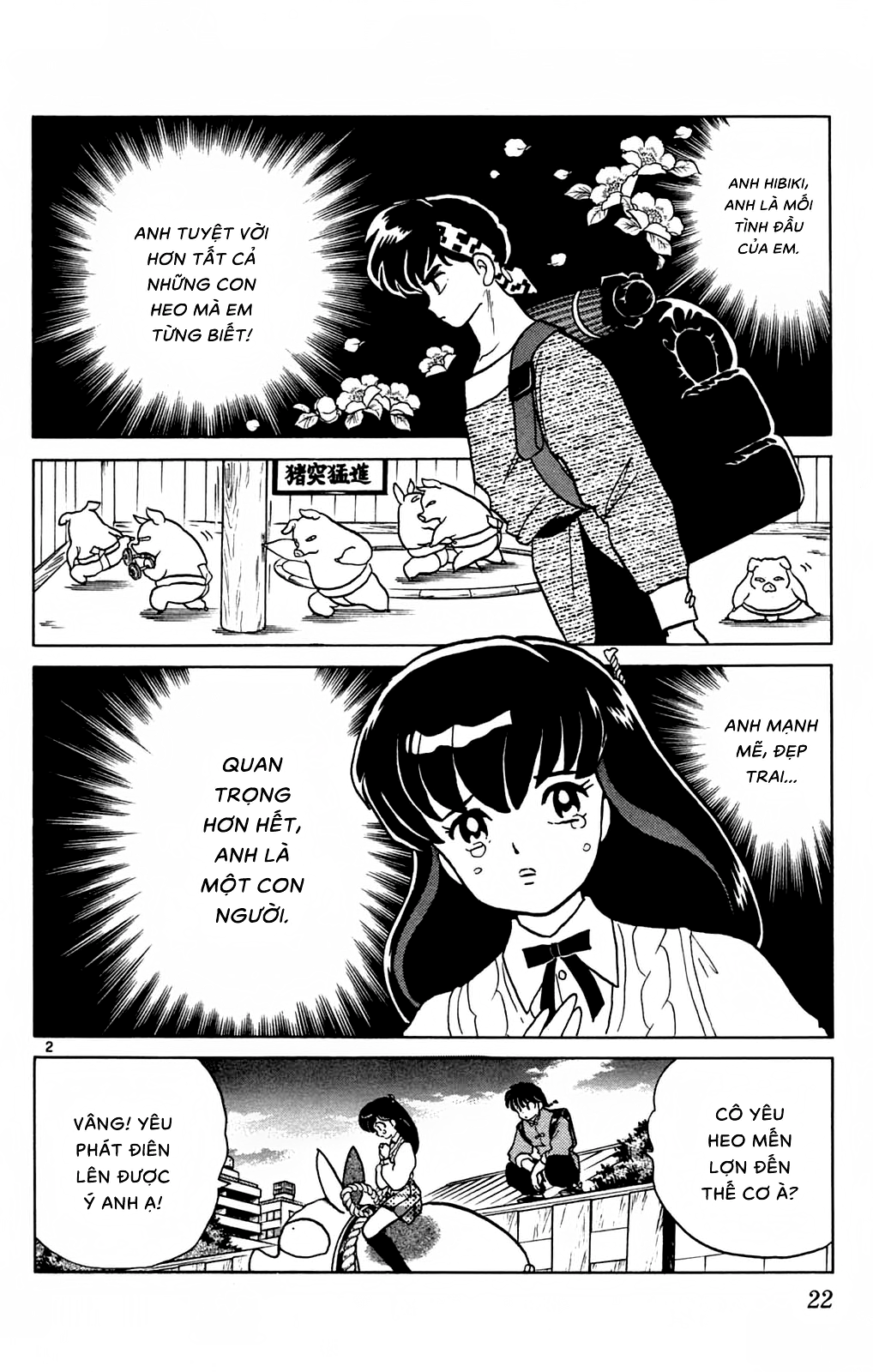 https://cdn.nhattruyenplus.store/437/437245/ranma-30_022.png