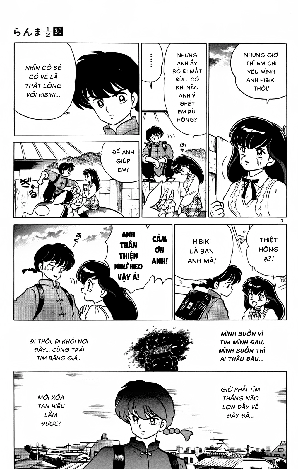 https://cdn.nhattruyenplus.store/437/437245/ranma-30_023.png