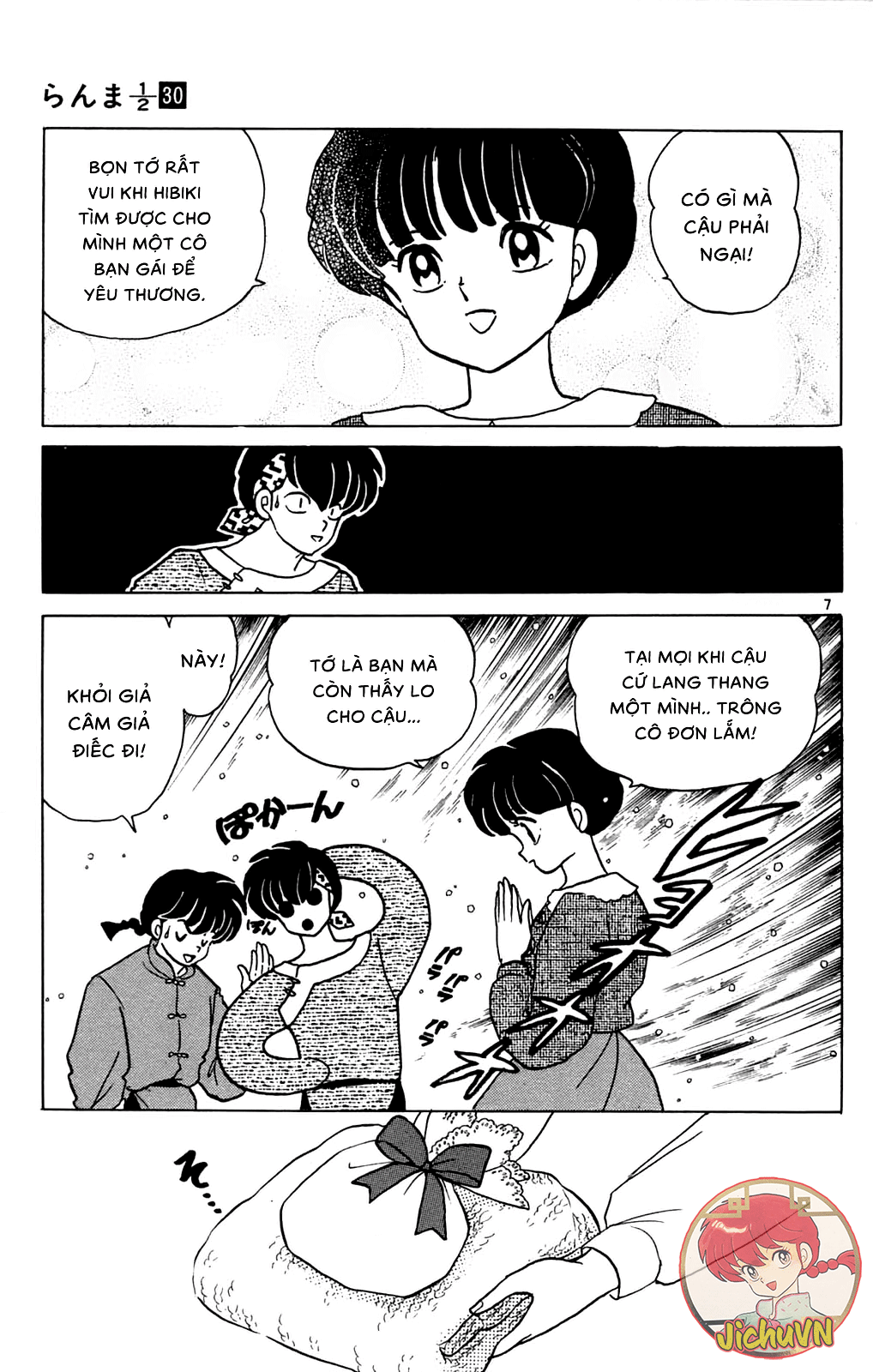 https://cdn.nhattruyenplus.store/437/437245/ranma-30_027.png