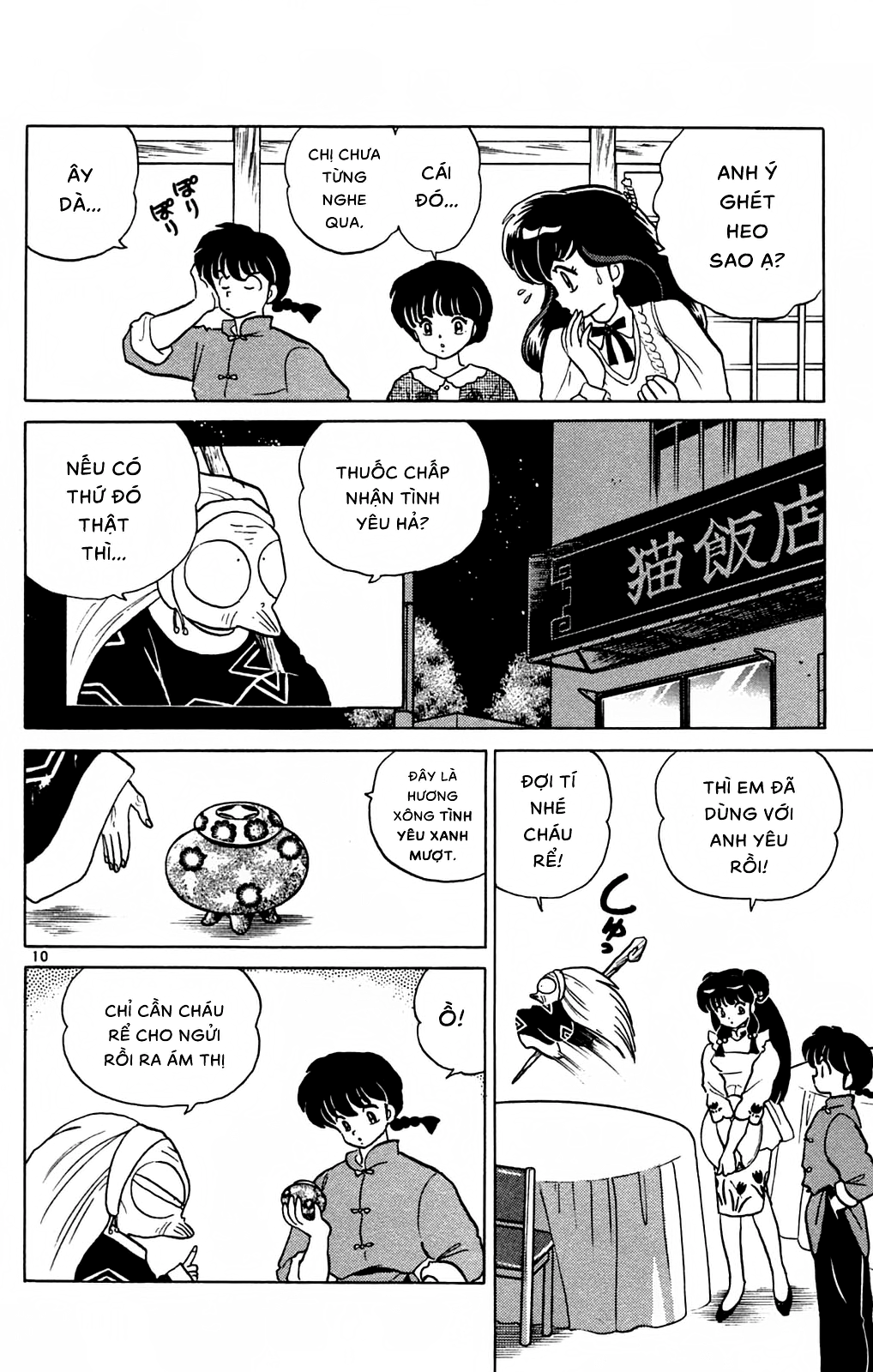 https://cdn.nhattruyenplus.store/437/437245/ranma-30_030.png