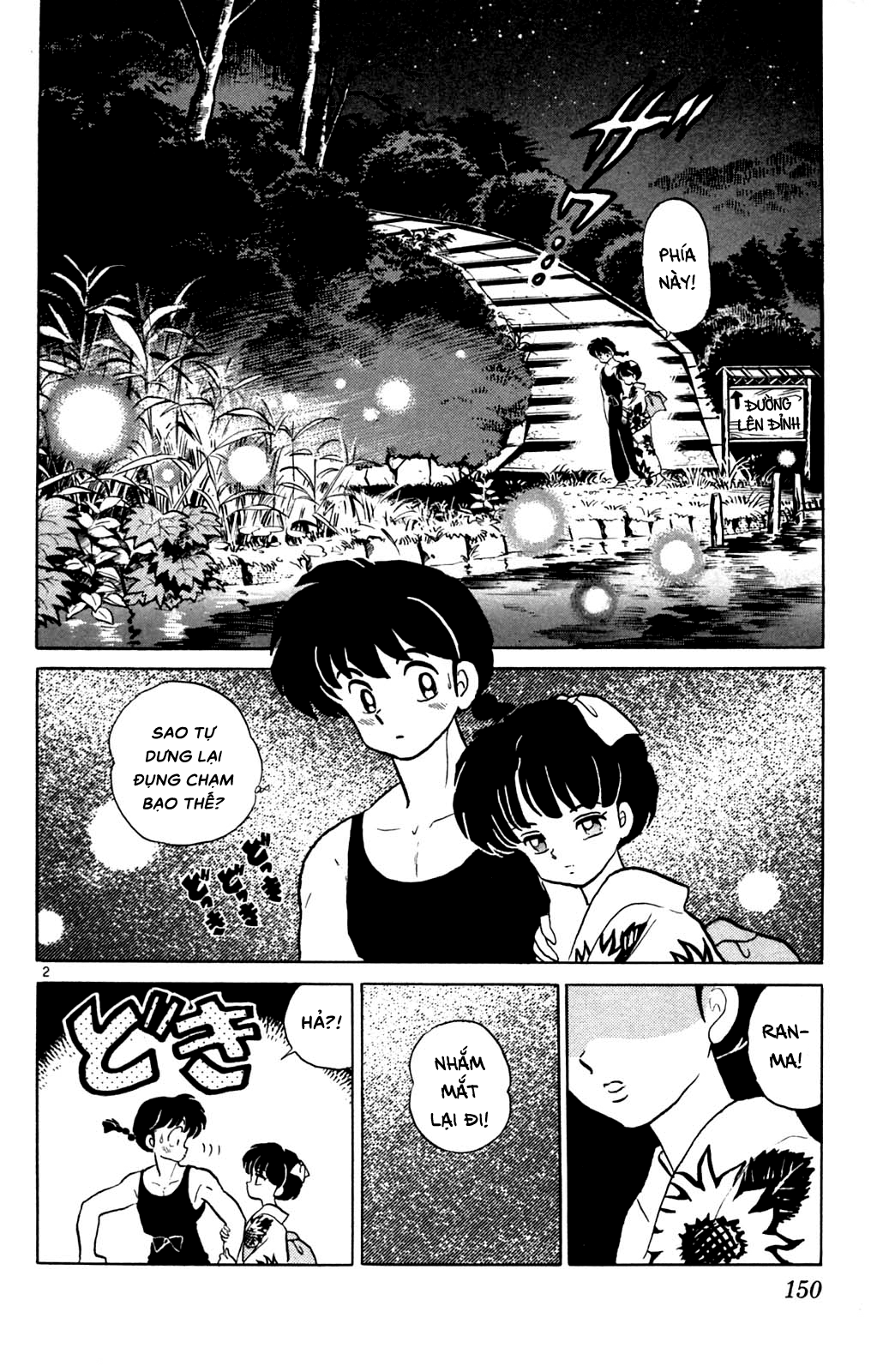 https://cdn.nhattruyenplus.store/478/478823/ranma-31_150.png