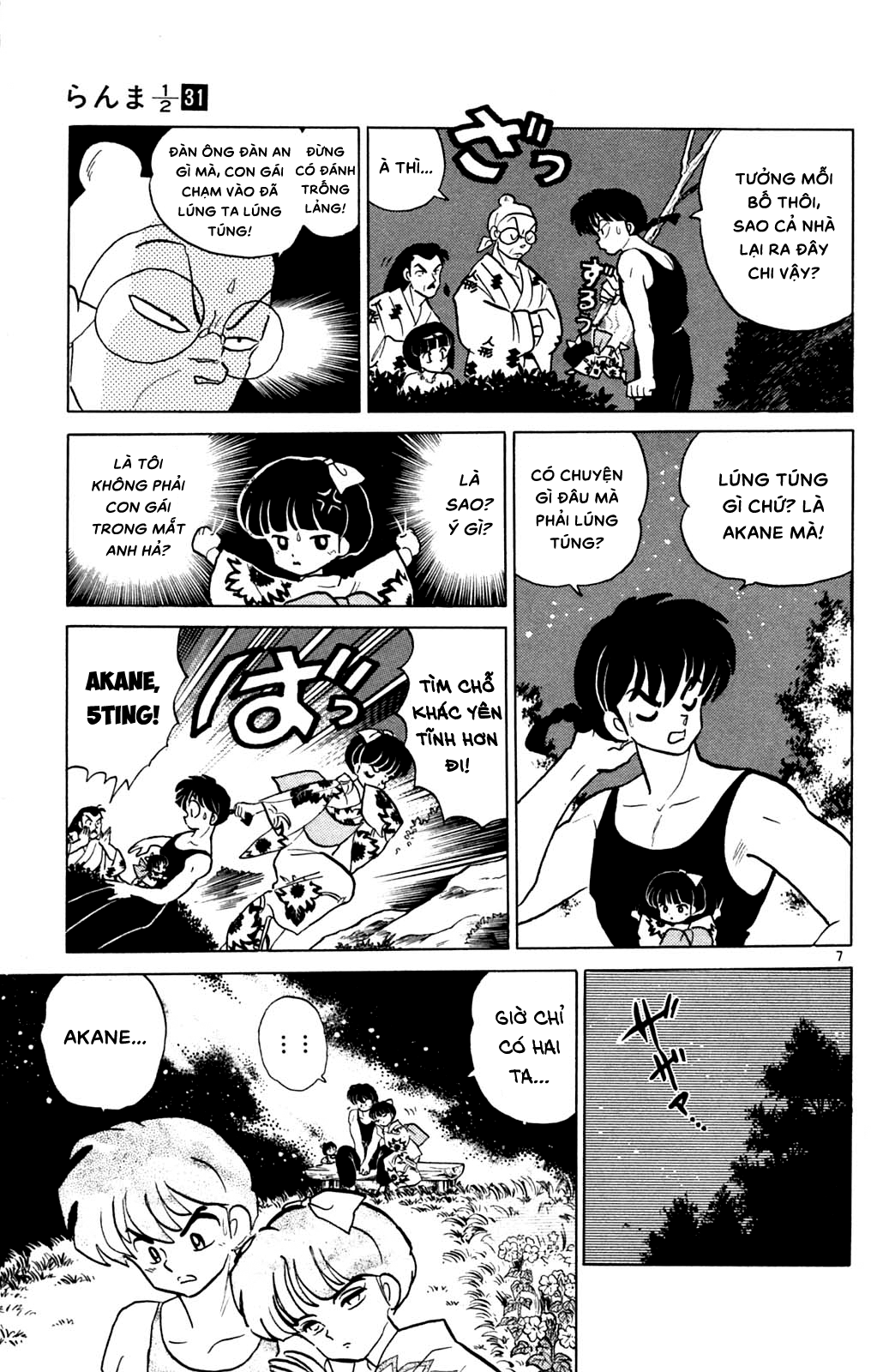 https://cdn.nhattruyenplus.store/478/478823/ranma-31_155.png