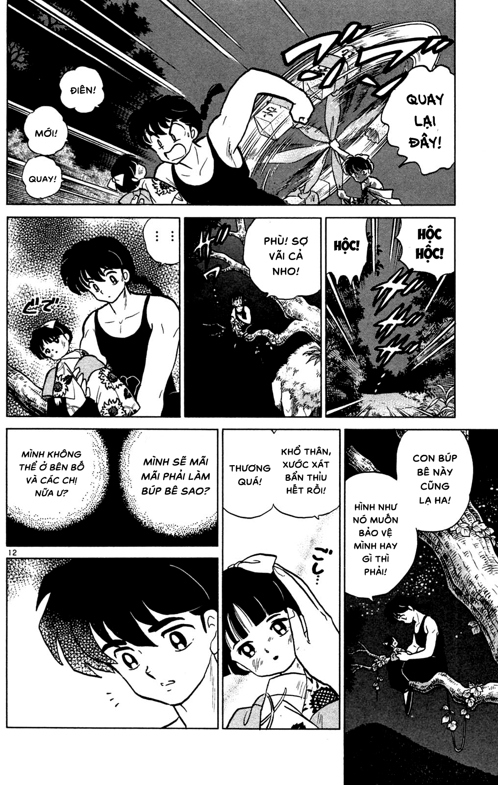 https://cdn.nhattruyenplus.store/478/478823/ranma-31_160.png