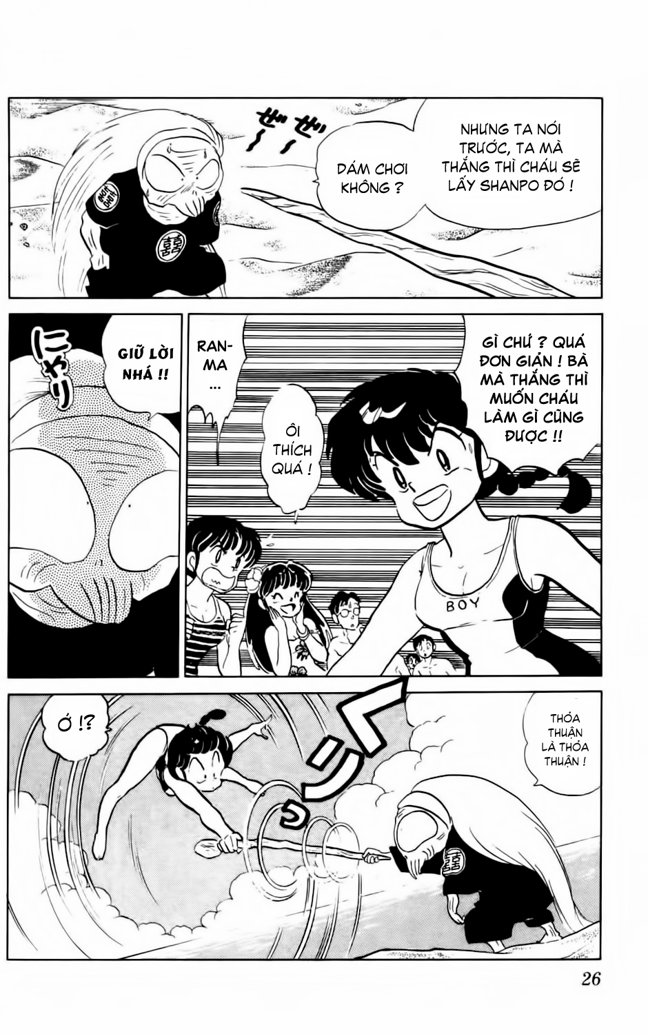 https://cdn.nhattruyenplus.store/48/48240/fto-ranma-part-49-ranma-6-026.jpg