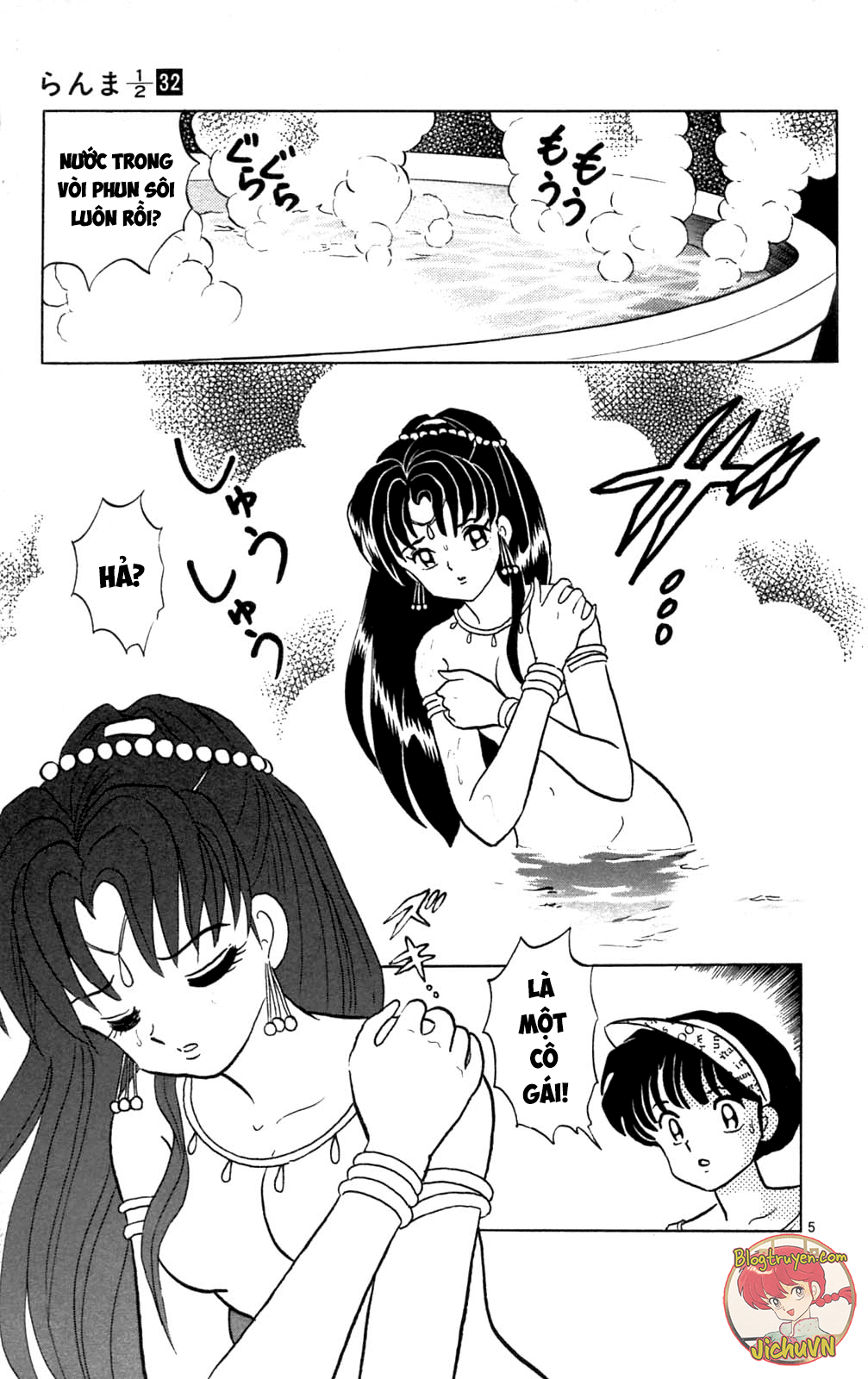 https://cdn.nhattruyenplus.store/493/493009/ranma-32_009.png