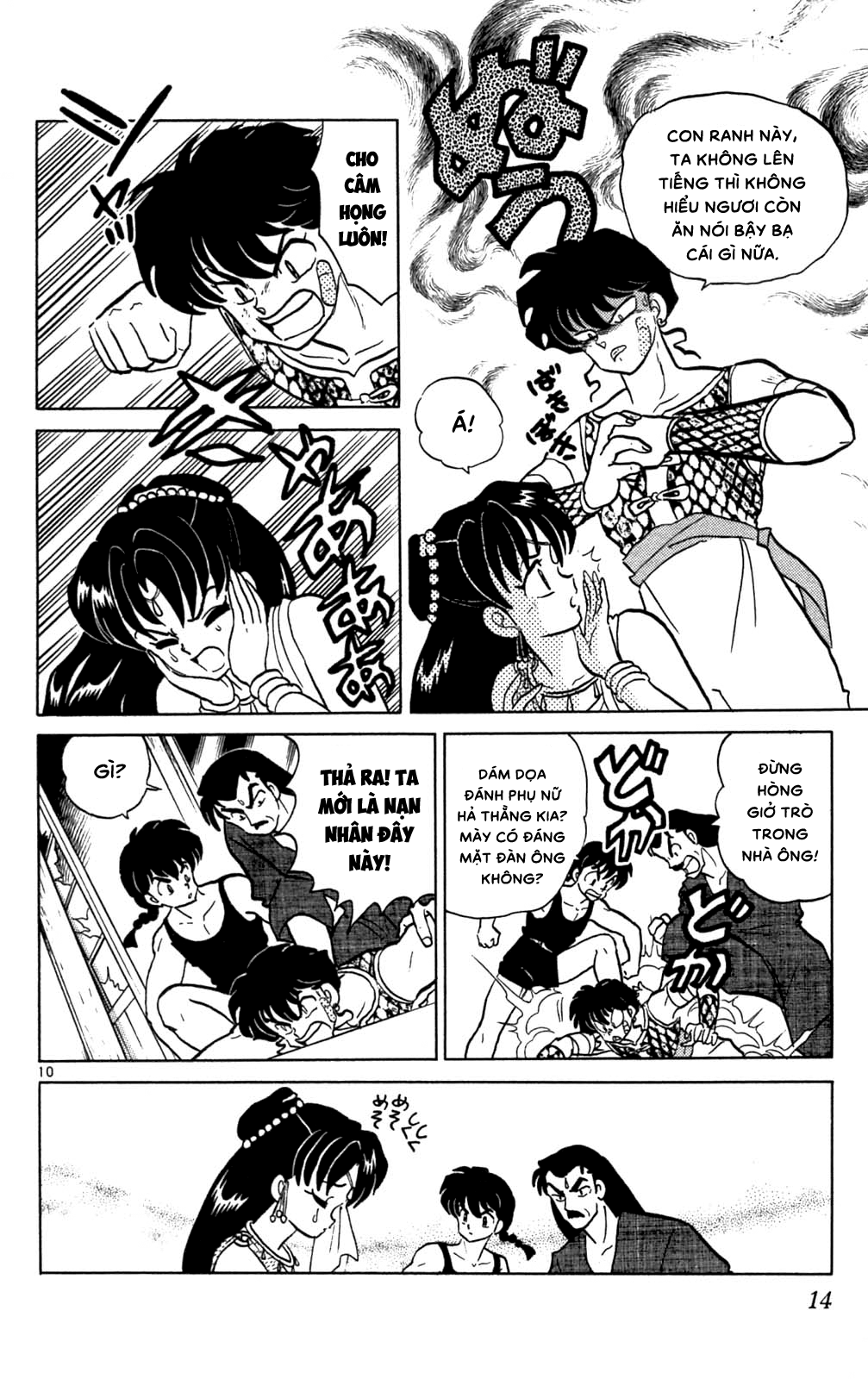 https://cdn.nhattruyenplus.store/493/493009/ranma-32_014.png