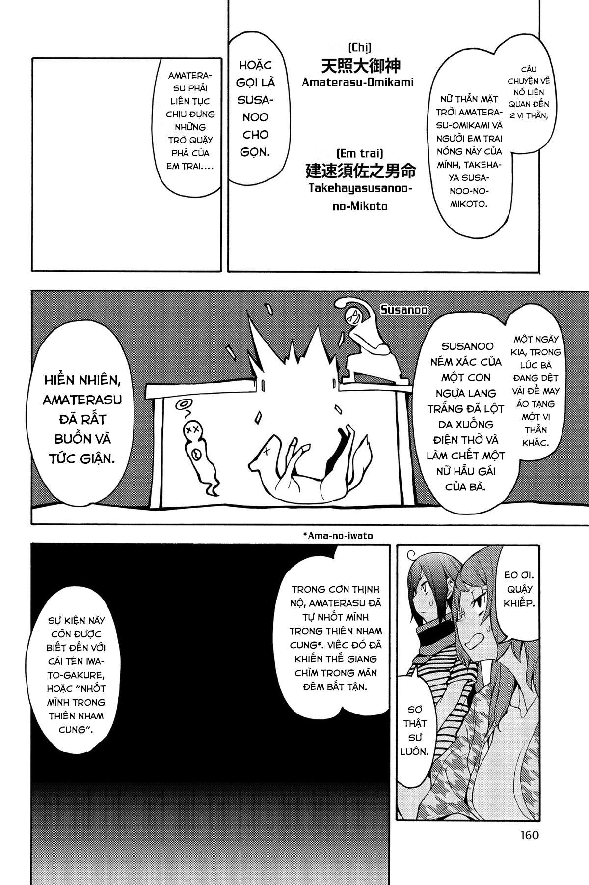 https://cdn.nhattruyenplus.store/508/508400/yozakura-quartet-vol25-p161-copy.jpg