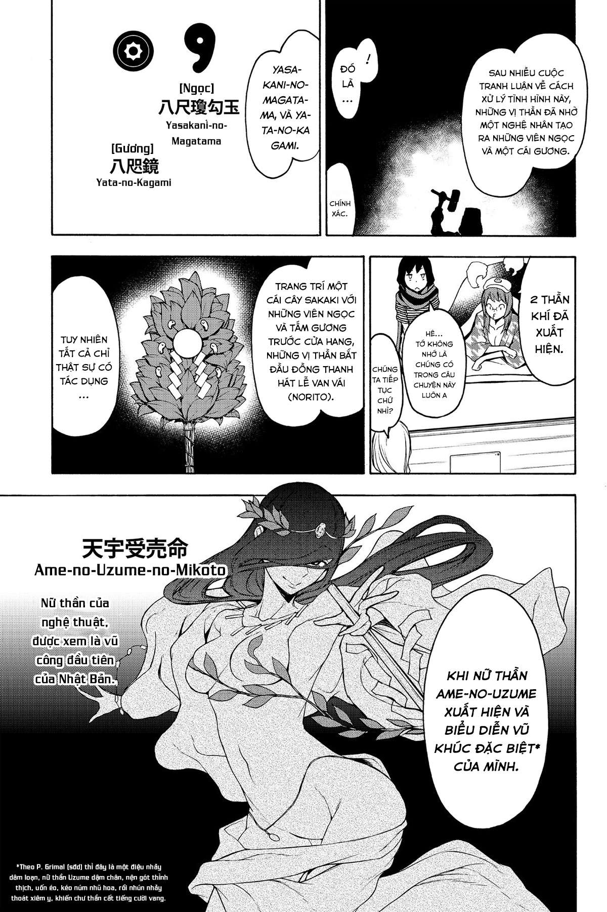 https://cdn.nhattruyenplus.store/508/508400/yozakura-quartet-vol25-p162-copy.jpg