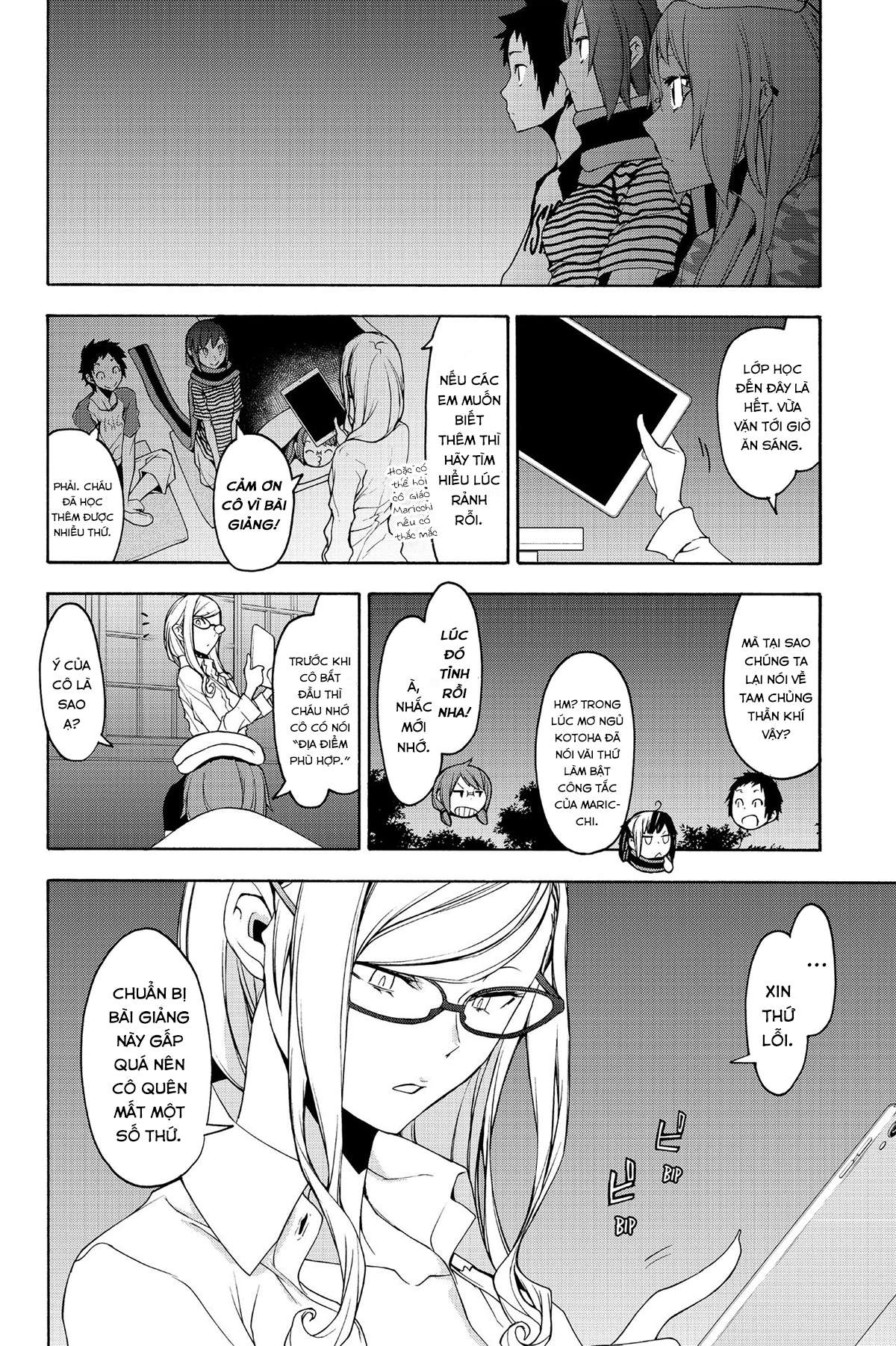 https://cdn.nhattruyenplus.store/508/508400/yozakura-quartet-vol25-p175-copy.jpg