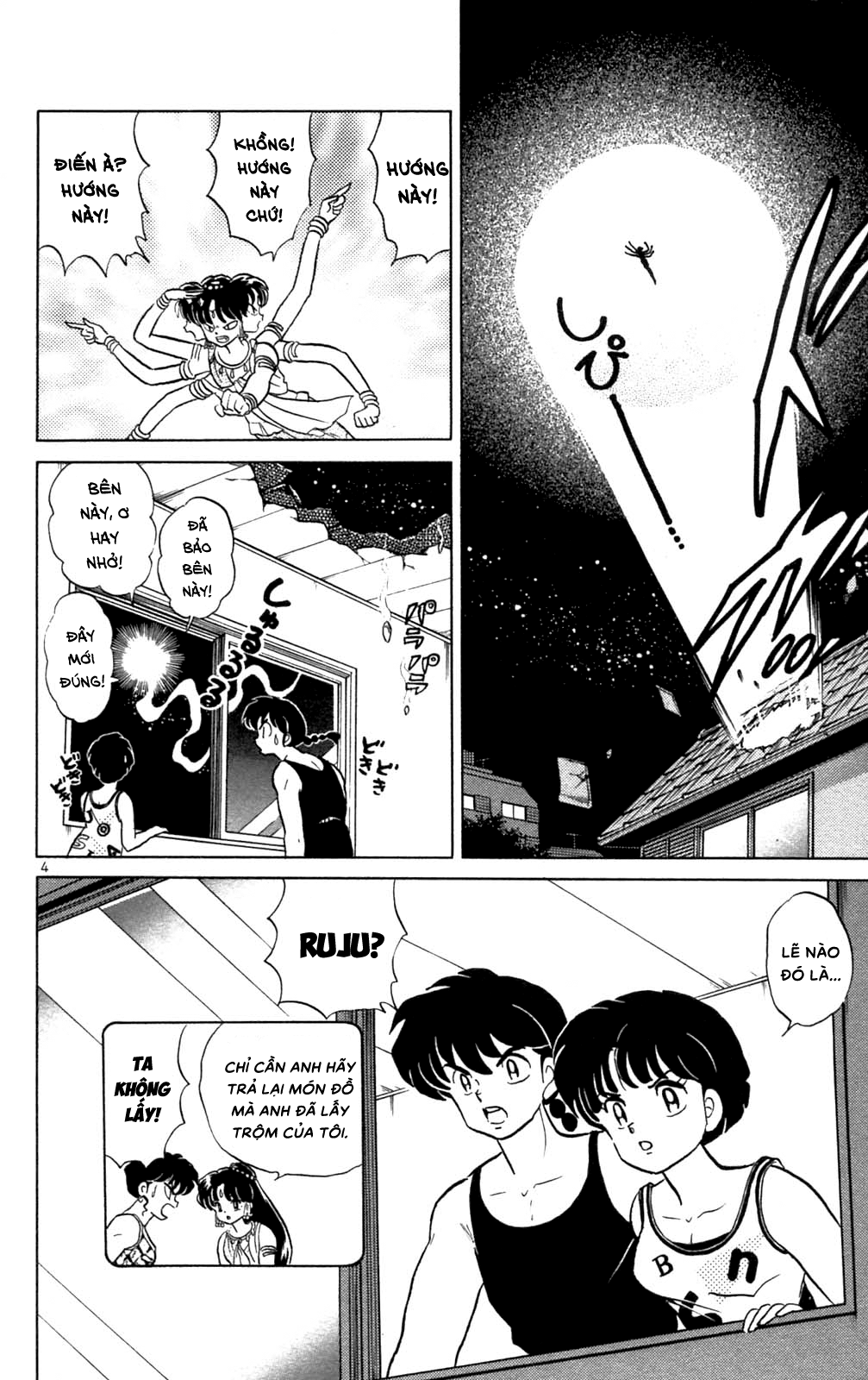 https://cdn.nhattruyenplus.store/514/514599/ranma-32_024.png