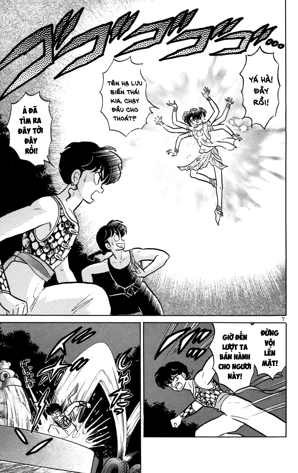 https://cdn.nhattruyenplus.store/514/514599/ranma-32_027.png