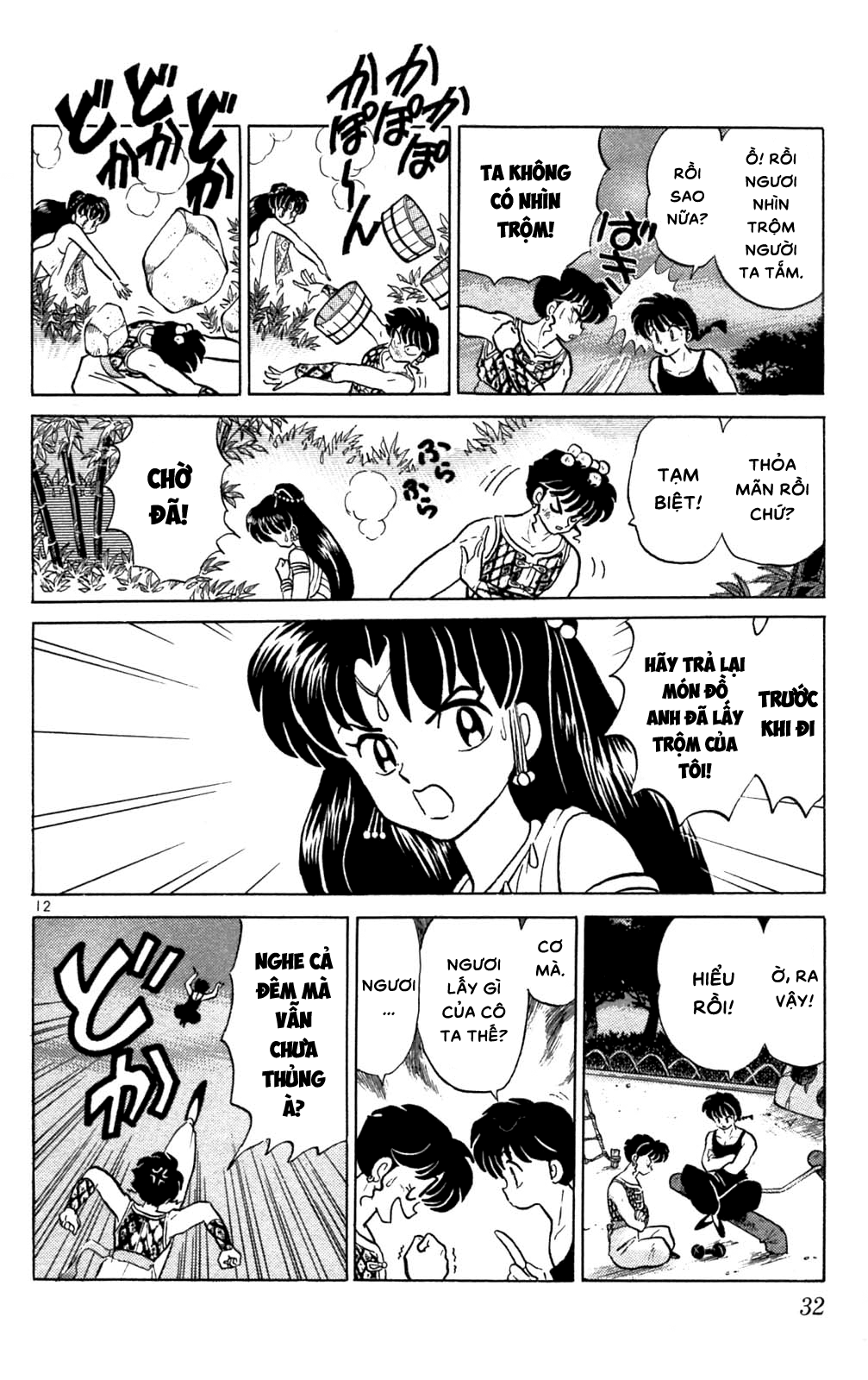 https://cdn.nhattruyenplus.store/514/514599/ranma-32_032.png