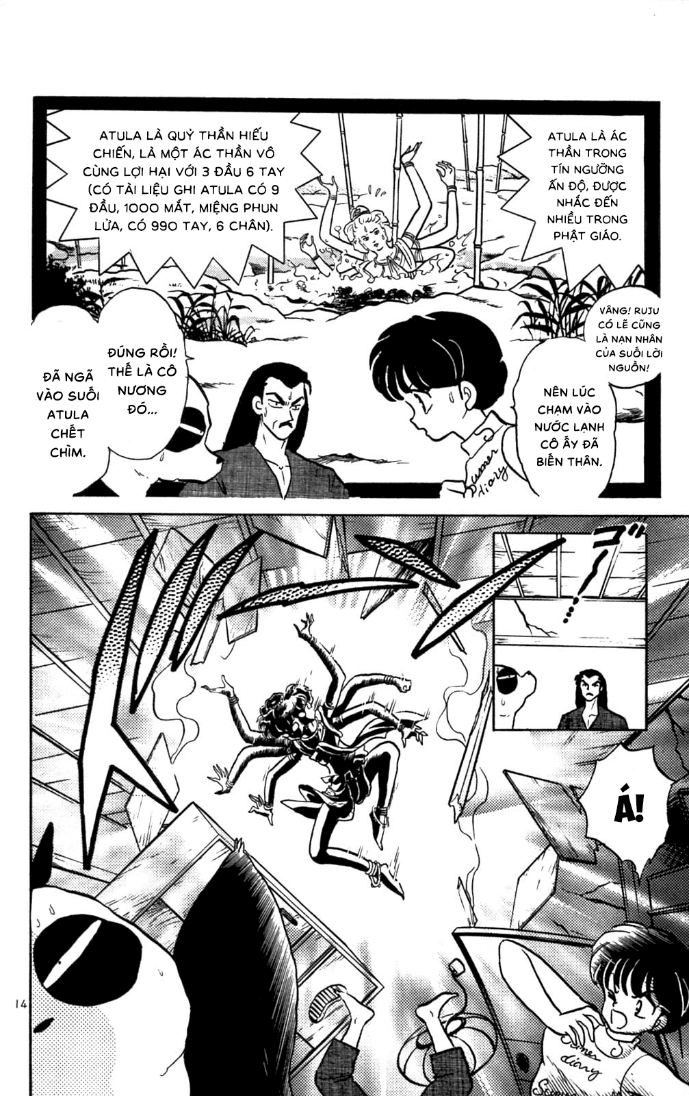 https://cdn.nhattruyenplus.store/514/514599/ranma-32_034.png