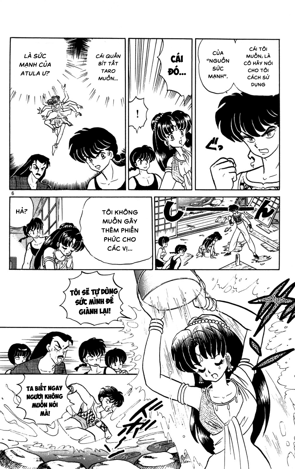 https://cdn.nhattruyenplus.store/514/514600/ranma-32_042.png