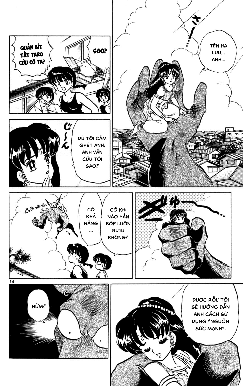 https://cdn.nhattruyenplus.store/514/514600/ranma-32_050.png