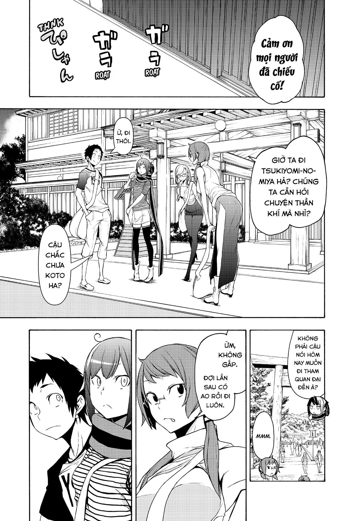 https://cdn.nhattruyenplus.store/528/528546/yozakura-quartet-148-v26-p009-copy.jpg