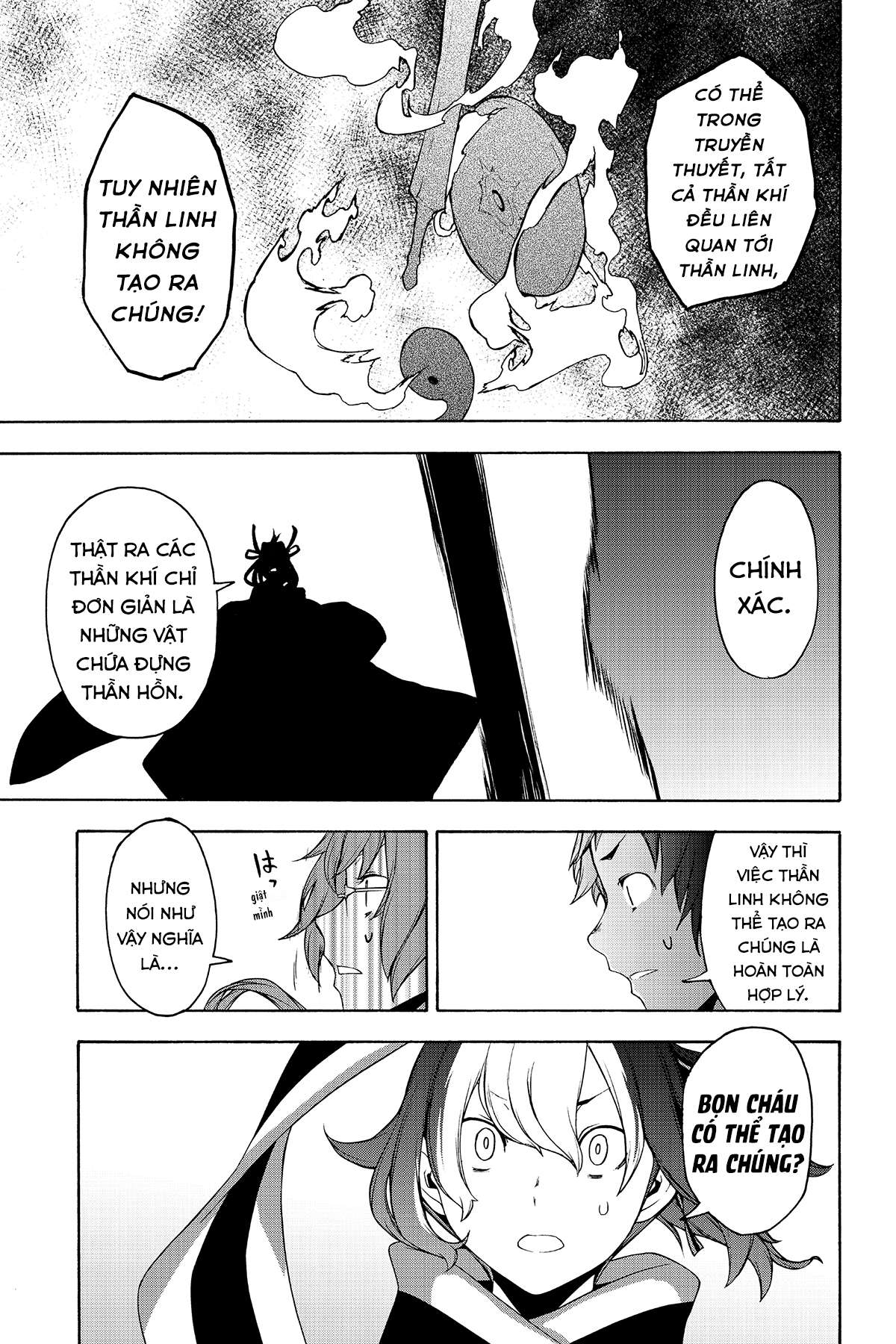 https://cdn.nhattruyenplus.store/528/528546/yozakura-quartet-148-v26-p023-copy.jpg