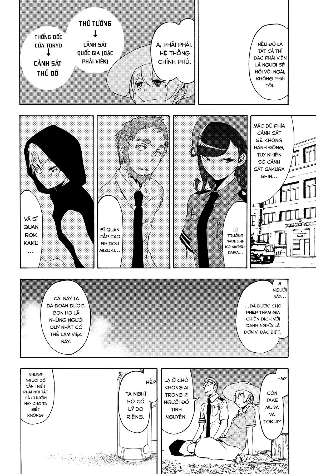 https://cdn.nhattruyenplus.store/539/539726/yozakura-quartet-149-v26-p070-copy.jpg