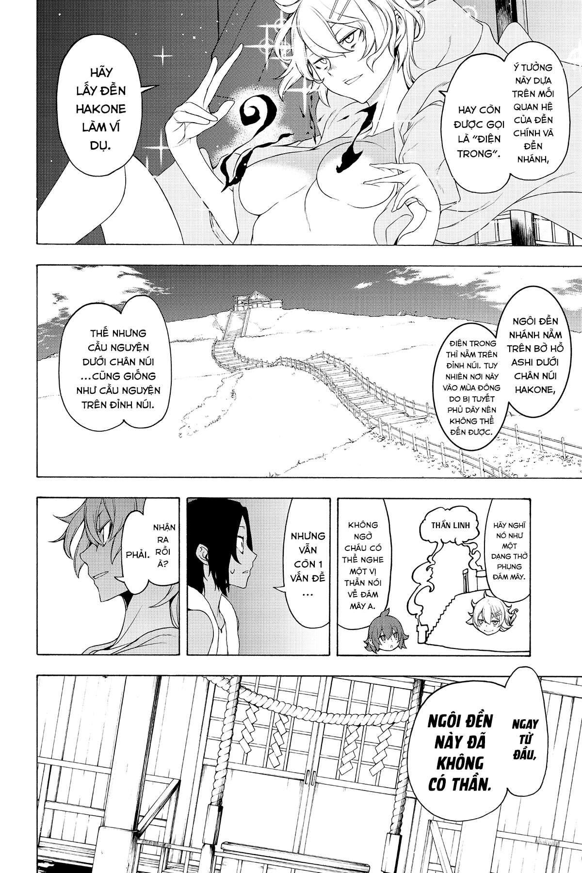 https://cdn.nhattruyenplus.store/548/548592/yozakura-quartet-150-v26-p100-copy.jpg