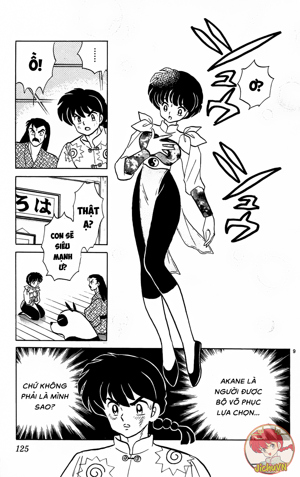 https://cdn.nhattruyenplus.store/549/549857/ranma-32_125.png