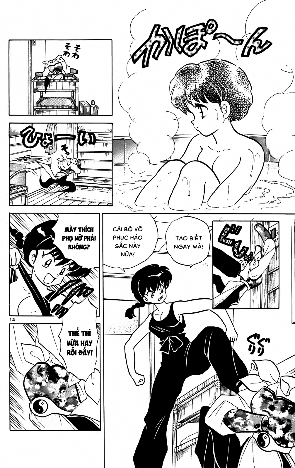 https://cdn.nhattruyenplus.store/549/549857/ranma-32_130.png