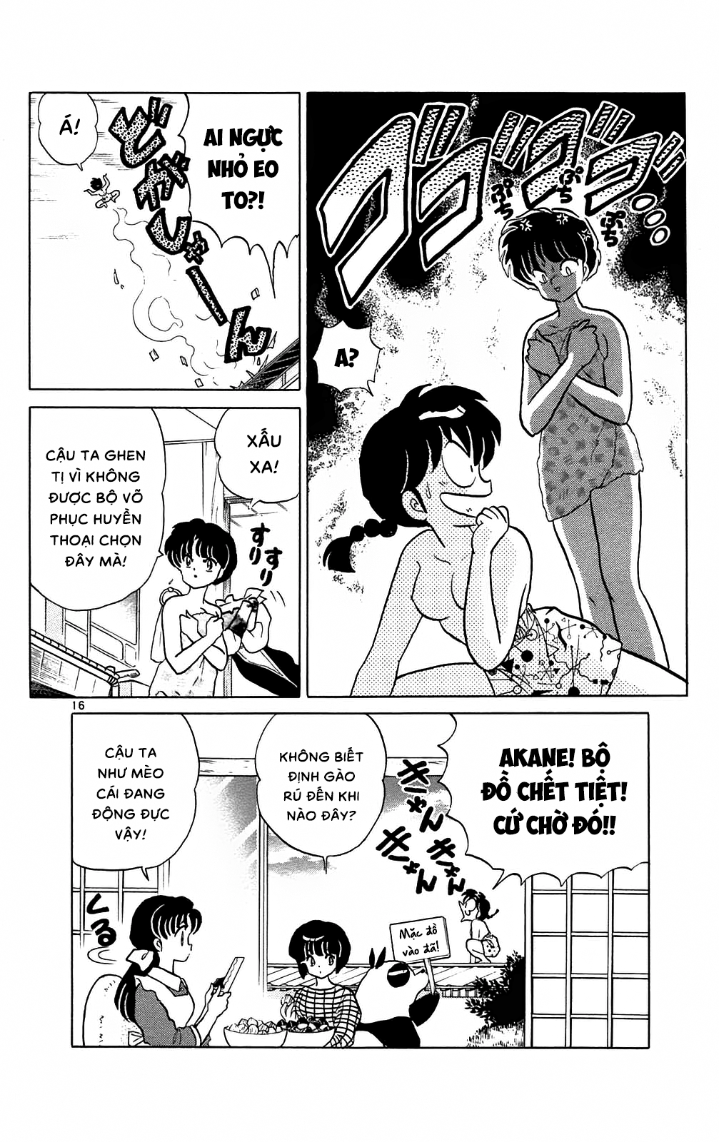 https://cdn.nhattruyenplus.store/549/549857/ranma-32_132.png