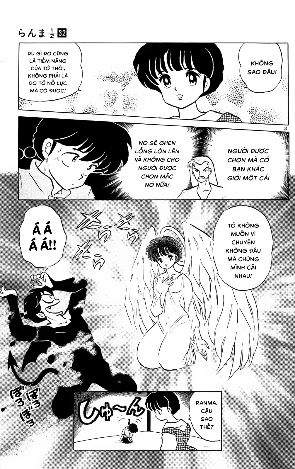 https://cdn.nhattruyenplus.store/550/550270/ranma-32_151.png