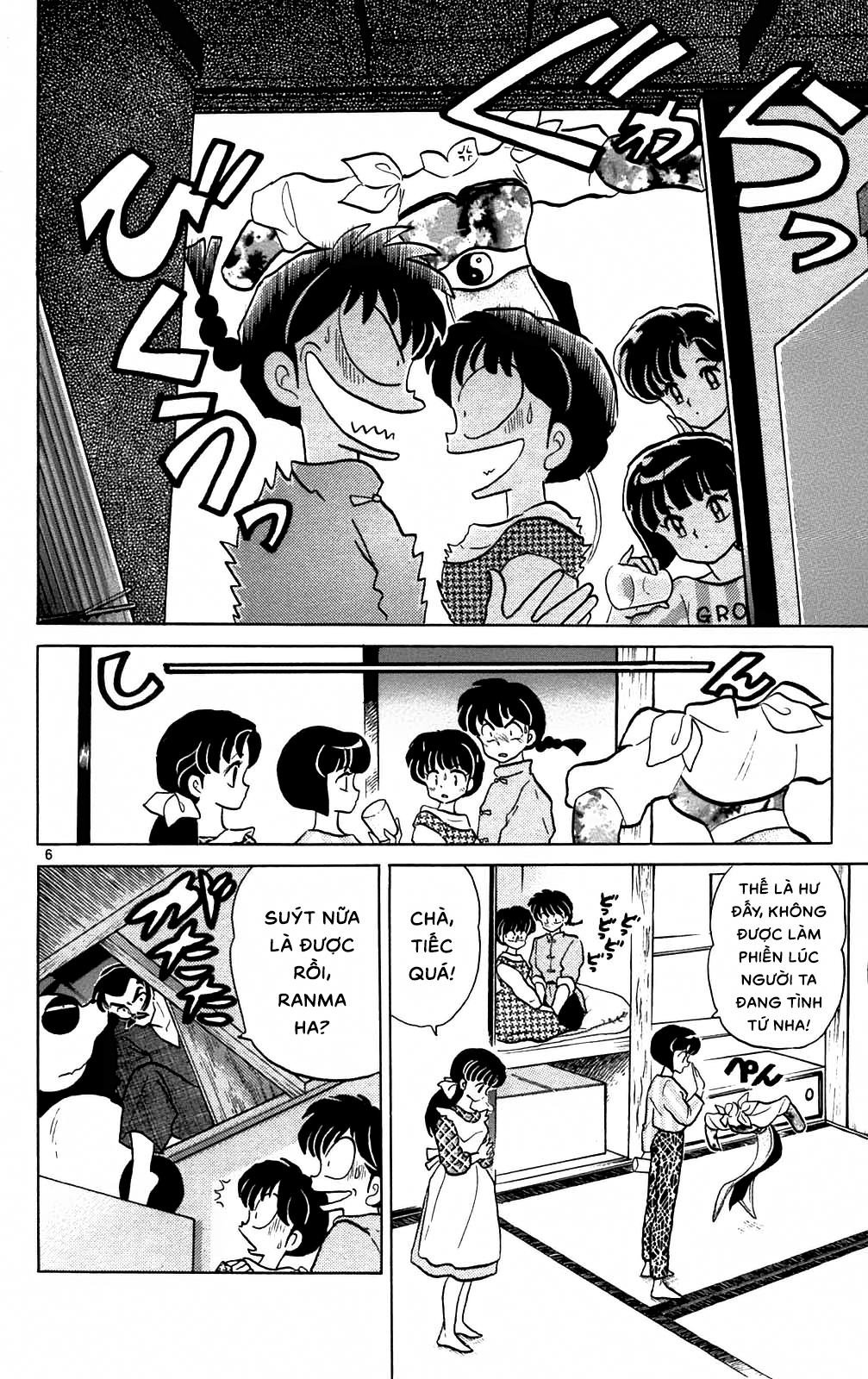 https://cdn.nhattruyenplus.store/550/550270/ranma-32_154.png