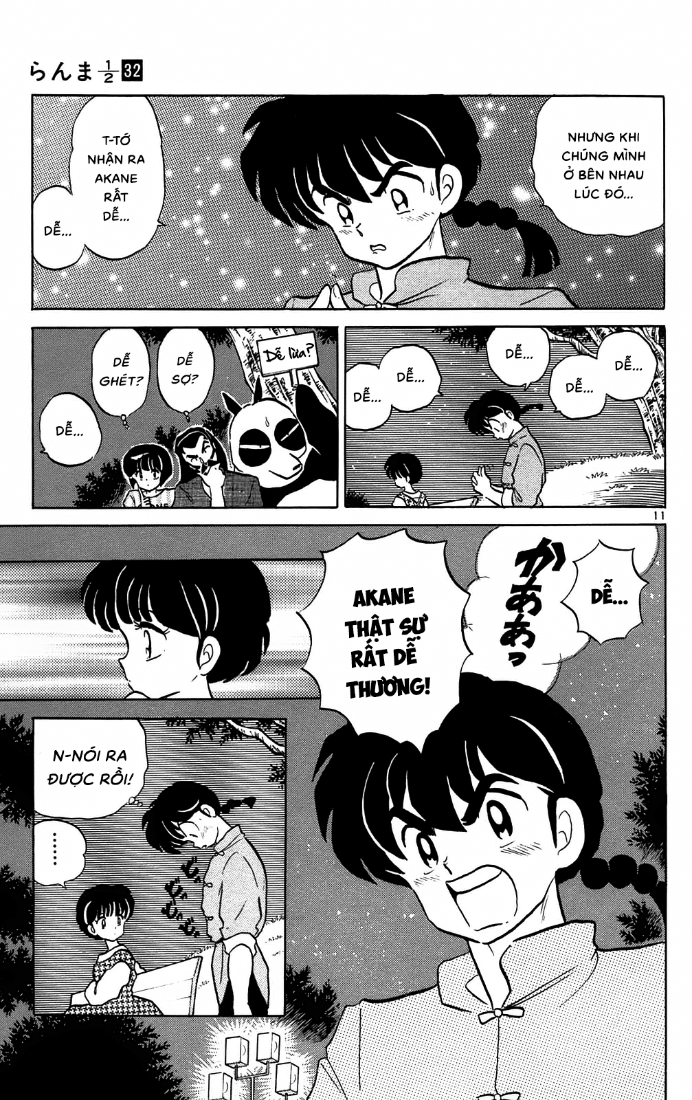 https://cdn.nhattruyenplus.store/550/550270/ranma-32_159.png