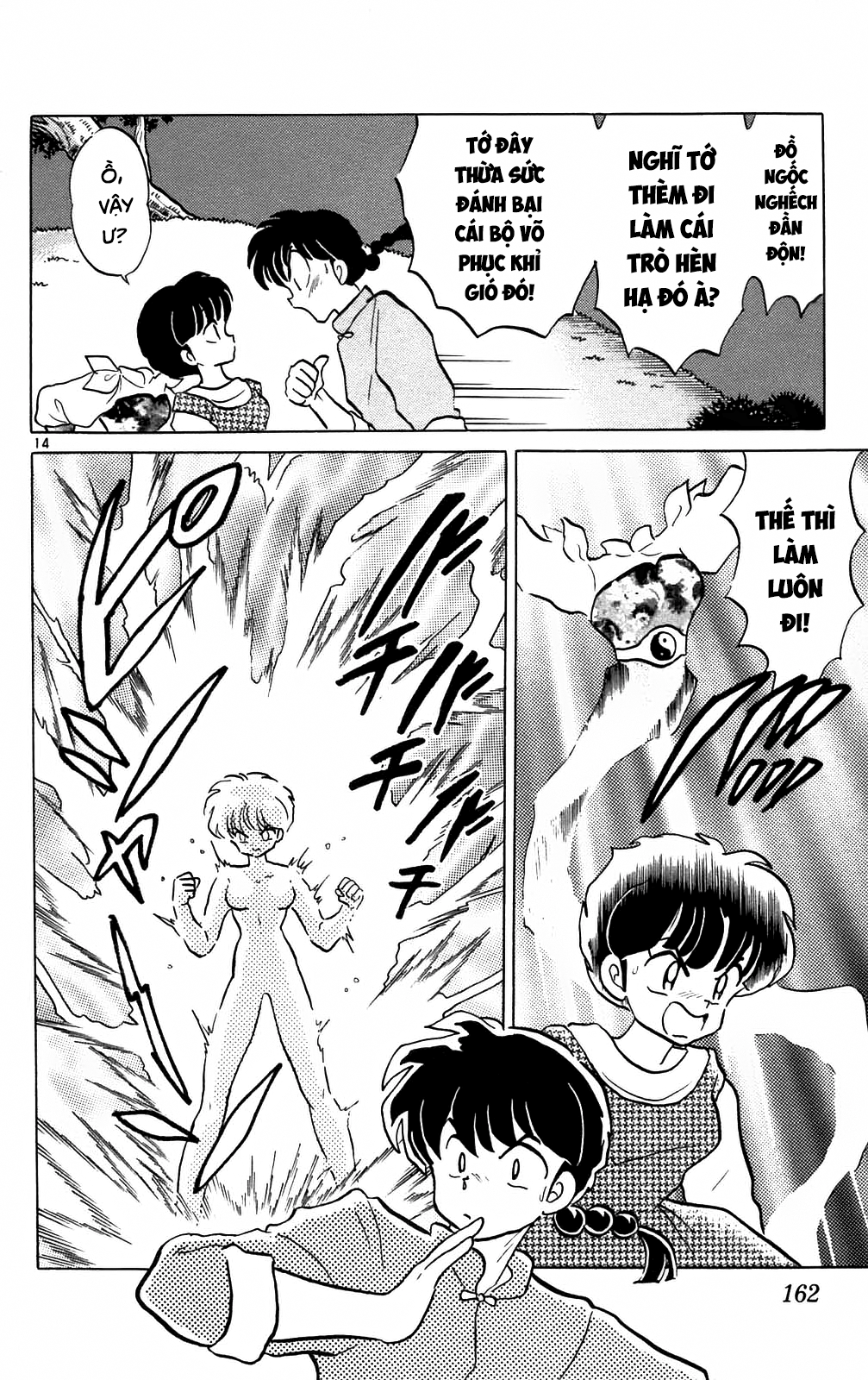 https://cdn.nhattruyenplus.store/550/550270/ranma-32_162.png