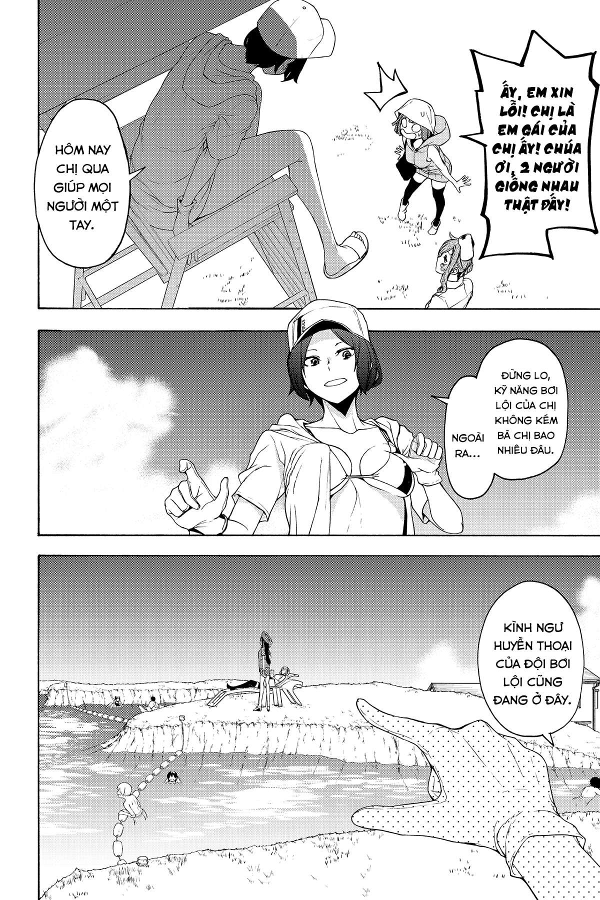 https://cdn.nhattruyenplus.store/557/557237/yozakura-quartet-151-v26-p124-copy.jpg