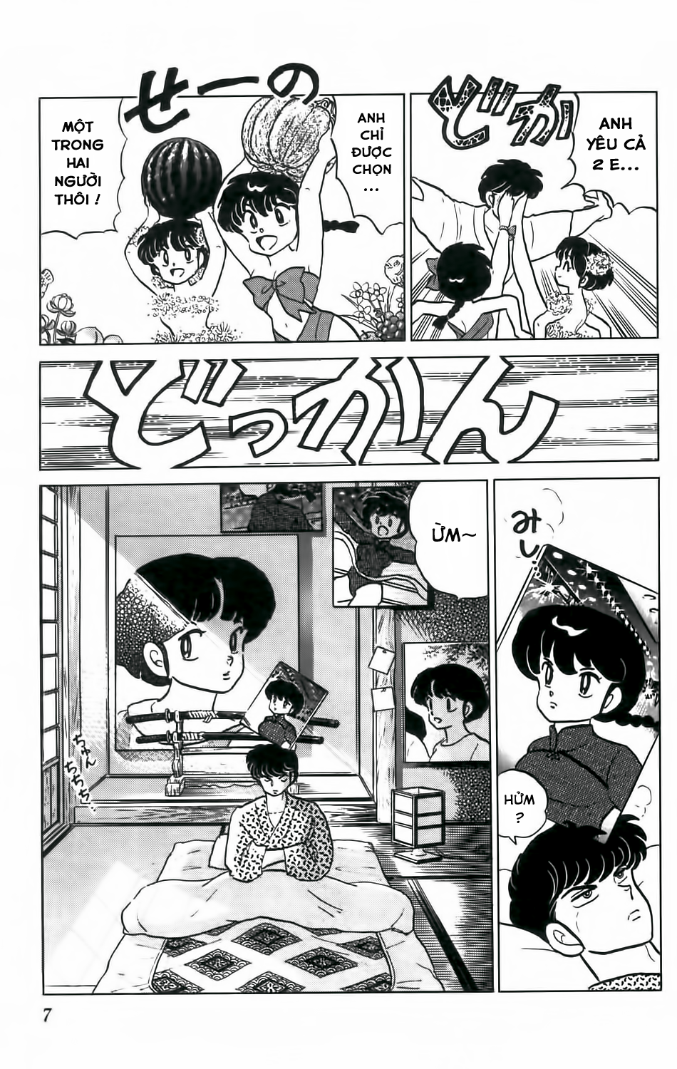 https://cdn.nhattruyenplus.store/58/58984/ranma-7-007.png