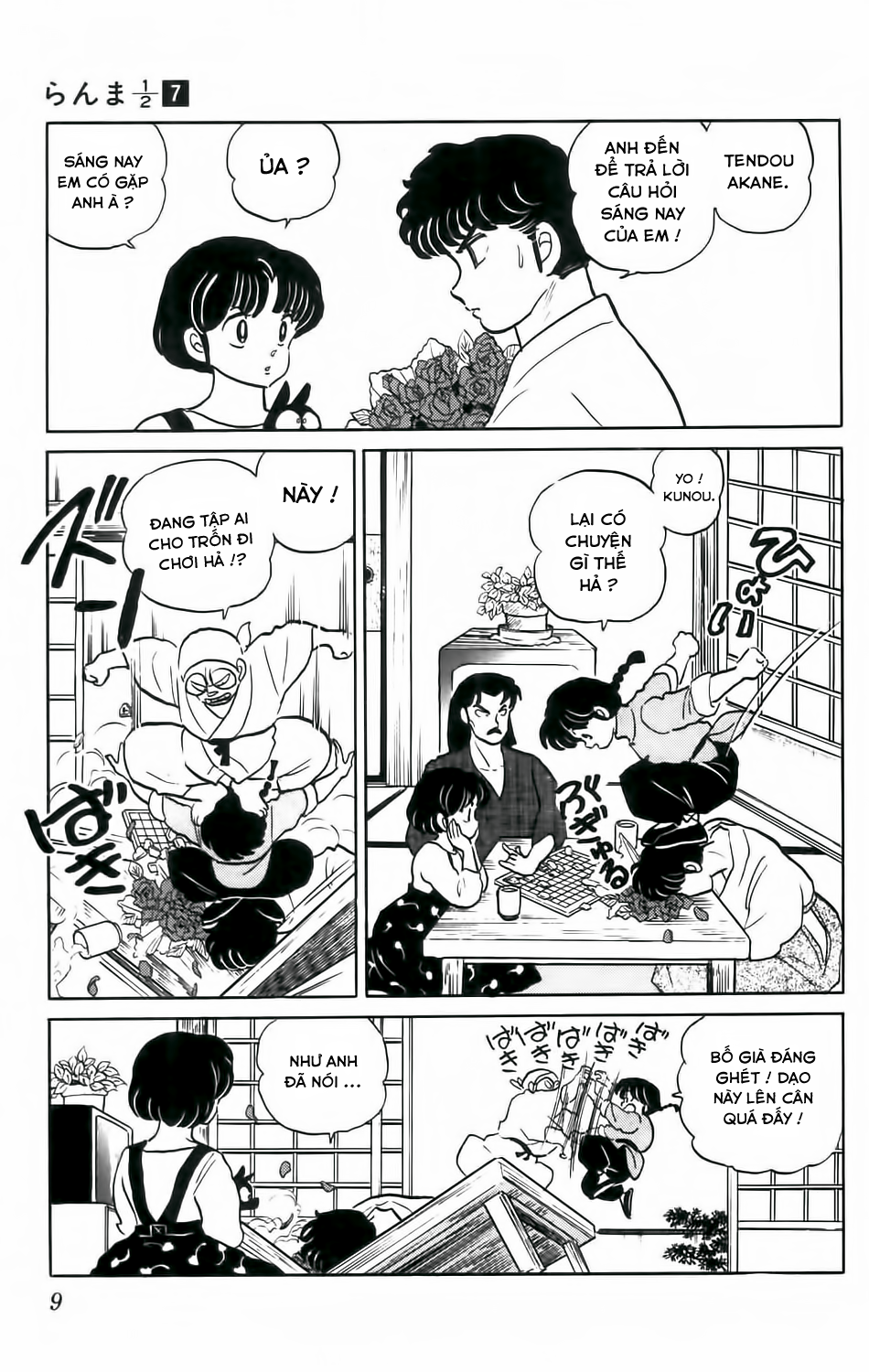 https://cdn.nhattruyenplus.store/58/58984/ranma-7-009.png