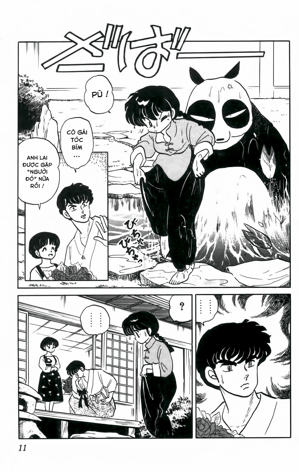 https://cdn.nhattruyenplus.store/58/58984/ranma-7-011.png