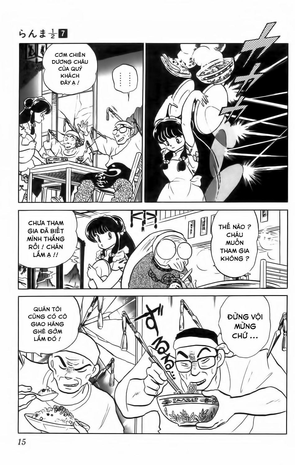 https://cdn.nhattruyenplus.store/58/58984/ranma-7-015.png