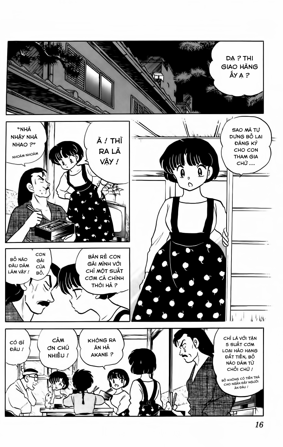 https://cdn.nhattruyenplus.store/58/58984/ranma-7-016.png